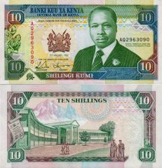 Kenia10-1992
