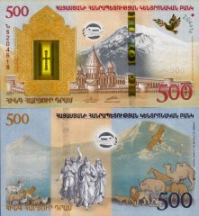 Armenia500-2017x