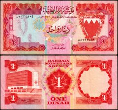 Bahrain1-1973-232