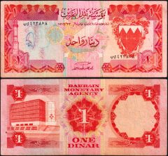 Bahrain1-1973-423