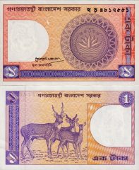 Bangladesh1-1993x