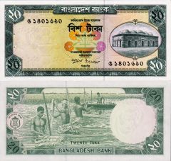 Bangladesh20-1979x