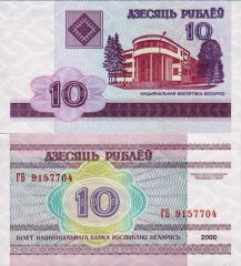 Bielorussia10-2000x