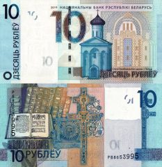 Bielorussia10-2019x