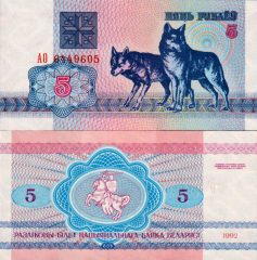 Bielorussia5-1992x