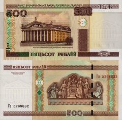 Bielorussia500-2011x