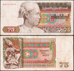 Birmania75-1985-BG68
