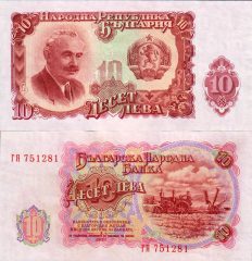 Bulgaria10-1951x