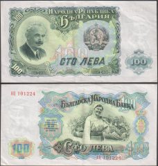 Bulgaria100-1951-101