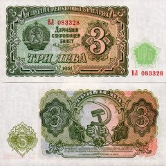 Bulgaria3-1951x