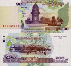 Cambogia100-2001x