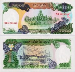 Cambogia1000-1992x