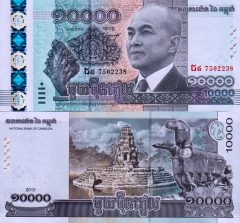 Cambogia10000-2015x