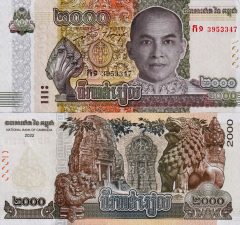 Cambogia2000-2022x