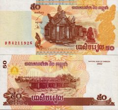 Cambogia50-2002x