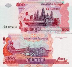 Cambogia500-2004x