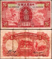 Cina1-1935-Formers-LL39