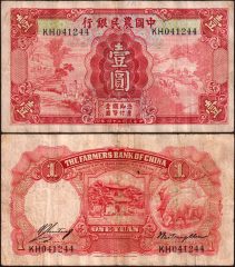 Cina1-1935-Pick 457-KH04