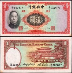 Cina1-1936-302