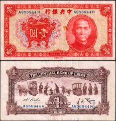 Cina1-1936-A856