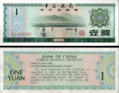 Cina1-1979-FX3