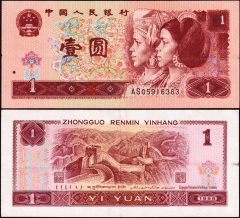 Cina1-1996-AS059