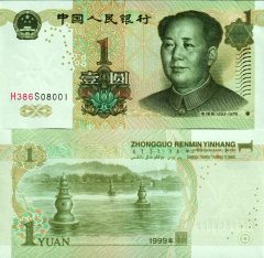 Cina1-1999x
