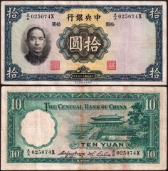 Cina10-1936-0250