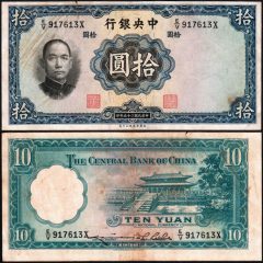 Cina10-1936-917