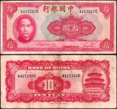 Cina10-1940-A417