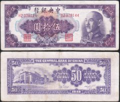 Cina10-1948-HZ978