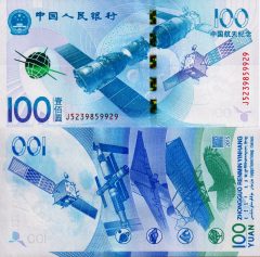 Cina100-2015-Aerospace
