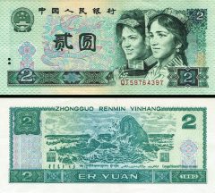 Cina2-1990