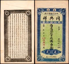Cina2
