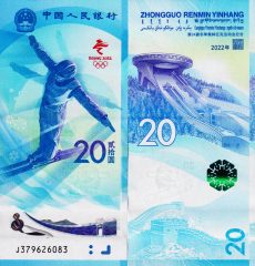 Cina20-2022-OlimpicGames-2