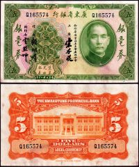 Cina5-1931-Kwangtung-Q165