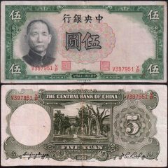 Cina5-1936-V397