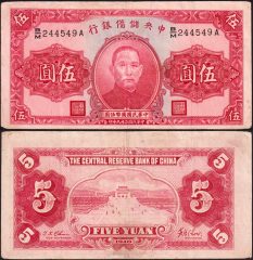Cina5-1940-244