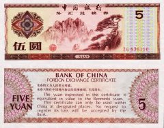 Cina5-1979x
