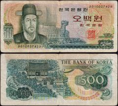 CoreaSud500-1973-0100