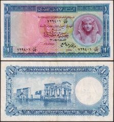 Egitto1-1960-729