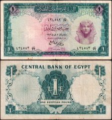 Egitto1-1963-434