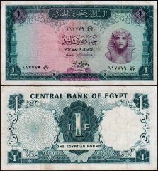 Egitto1-1967-117