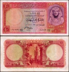 Egitto10-1960-060