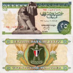 Egitto25p-1974x