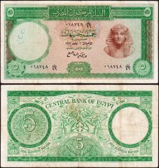 Egitto5-1962-018