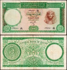 Egitto5-1964-039