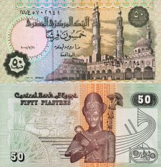 Egitto50p-2005x
