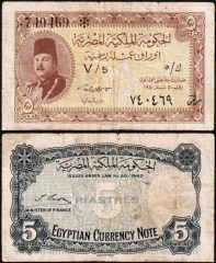 Egitto5p-1940-740