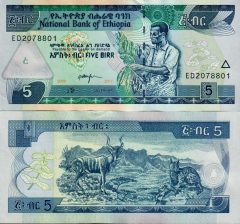 Etiopia5-2017x